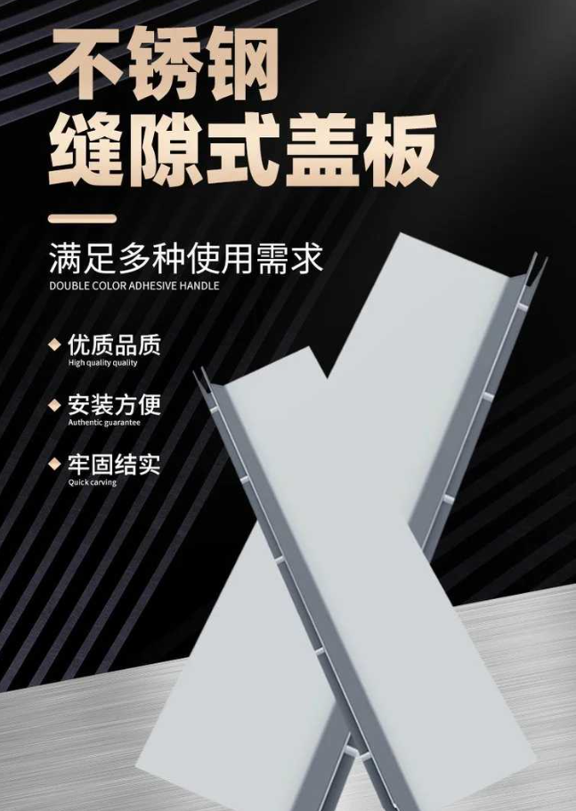 后湖管理区不锈钢缝隙排水沟盖板展示